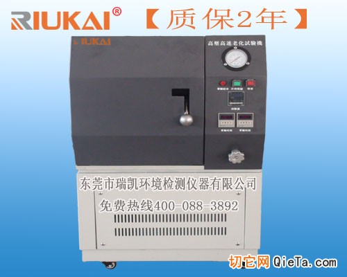 瑞凯仪器HAST加速老化箱 高性价比的气候环境试验设备